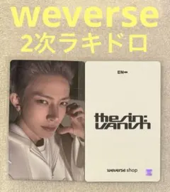 2026年最新】enhypen weverse ラキドロの人気アイテム - メルカリ