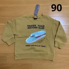 新品 グリンラボ 新幹線 裏起毛 トレーナー 90 男の子 スパンコール