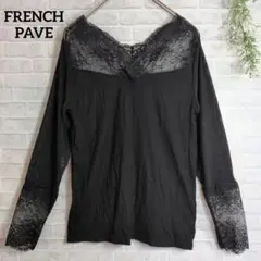 かFrenchpave】
