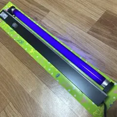 ブラックライト蛍光灯器具　46cm