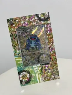 ガマゲロゲ　AR 2枚セット売り ポケモンカード ガマゲロゲ AR2枚セット ガマゲロゲ ar 2枚 ガマゲロゲ