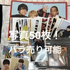 Johnny&#39;s - Aぇ! group グッズまとめ売り 2 Aぇ！group グッズ まとめ売り Aぇ! group グッズ まとめ売り