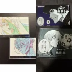 ブルーロック グッズ