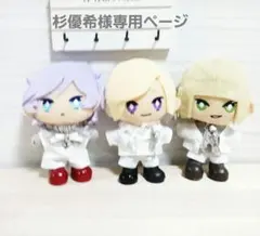 10cm ぬい服　ハンドメイドぬい服杉優希様専用ページ