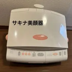2025年最新】美顔器 サキナの人気アイテム - メルカリ