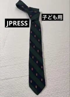 JPRESS 子ども用　ネクタイ　シルク100% オンワード堅山　ジェイプレス
