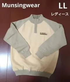 LL マンシングウェア ゴルフ セーター フリース ベージュ