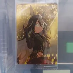 うま娘ウエハースカード9 ドリームジャーニー　夢見 キャラクターカード