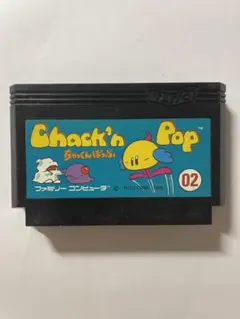 【新品未開封】ファミコン/ちゃっくんぽっぷ ちゃっくんぽっぷ｜ファミコン (FC)｜タイトー｜レトロゲーム