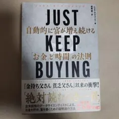 just keep buying