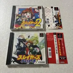動作確認済 スレイヤーズ ろいやる 1・2 2本セット 帯付 PS1