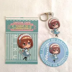 五等分の花嫁 中野三玖 まとめ売り 3点セット