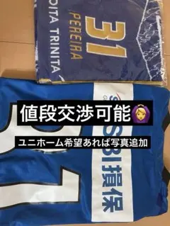 大分トリニータ 2010年 松原健 選手支給品 サインユニフォーム 大分トリニータ 2010年 松原健 選手支給品 直筆サイン入り