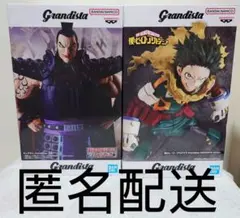 Grandista ヒロアカ 緑谷出久　キングダム　王騎将軍