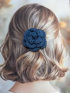 キッズ　大人　ネイビー 花モチーフヘアゴム 毛糸編み物　ハンドメイド　レディース