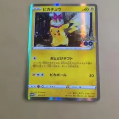 2026年最新】ポケモンgo カードファイルセット ピカチュウの人気