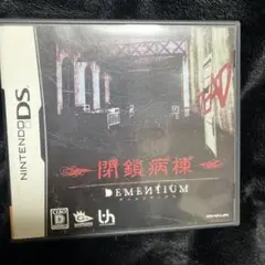 超希少品 閉鎖病棟 Dementium (ニンテンドーDS)