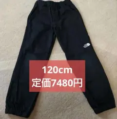 美品☆THE NORTH FACE　120cm　黒パンツ