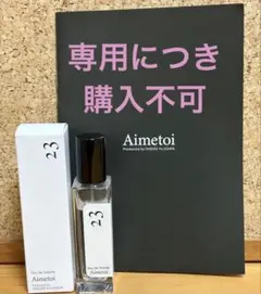 2025年最新】藤ヶ谷太輔 aimetoiの人気アイテム - メルカリ