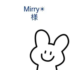 Mirry✴︎様 リクエスト 2点 まとめ商品