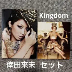 【セット】倖田來未　KODA KUMI ～Kingdom 〜