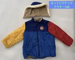 ミキハウス コート