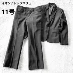 イオン/トップバリュ　パンツスーツ上下 ブラック ストライプ　11号　洗えるのサムネイル