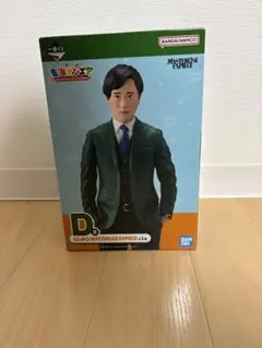 東海オンエア　一番くじ　D賞　としみつフィギュア