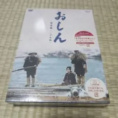 2026年最新】dvd box おしんの人気アイテム - メルカリ