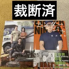 2025年最新】アンダーニンジャ グッズの人気アイテム - メルカリ