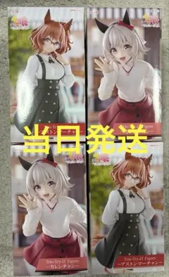 ウマ娘 Trio-Try-iT Figure カレンチャン アストンマーチャン