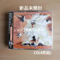 ニンテンドー3DSポケモン サン・ムーン スーパーミュージックコンプリートCD
