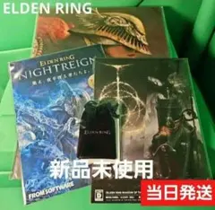 ELDEN RING 霊馬の指笛 指輪レプリカ 販促プロモーションチラシ