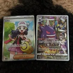 ひ*り様 ポケモンカード　インフェルノＸ　サポート　トレーナーズ　ヒカリ　その他