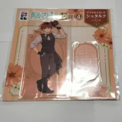 葬送のフリーレン　エニマイくじ　E賞　アクリルスタンド　シュタルク