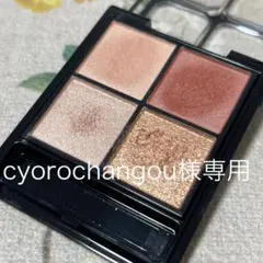 cyorochangou様専用