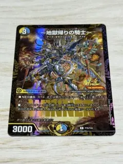 2025年最新】アヴァラルド プロモの人気アイテム - メルカリ