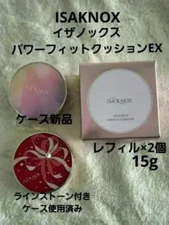 2025年最新】イザノックス レフィルの人気アイテム - メルカリ