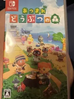 Nintendo Switch あつまれ どうぶつの森 ソフト