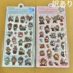 訳ありボンボンドロップシール　ラブブ　2枚セット