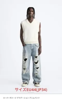 グラデーションデニム デニム