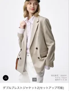 GU ダブルブレストジャケットZ