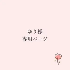 【350円】フラワー パール カチューシャ フラワークラウン 花冠