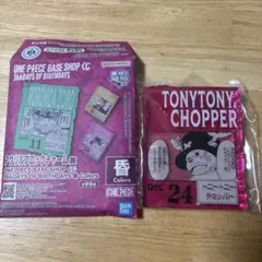ワンピースベースショップ 一番くじ トニートニー・チョッパー