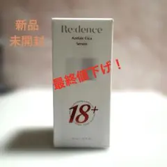 Dr.Recella ADS プロレチノ 5+ 美容クリーム - メルカリ
