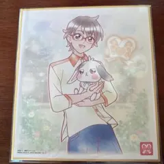 プリキュア色紙ART7 兎山悟＆大福　新品未開封
