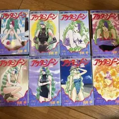 アウターゾーン