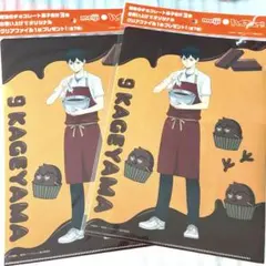 ハイキュー アニくじ クリアファイル 影山飛雄 及川徹 - メルカリ