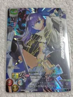 プレシャスメモリーズ 刀語 とがめ 直筆サインカード - メルカリ