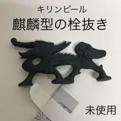 2025年最新】鋳物 置物の人気アイテム - メルカリ